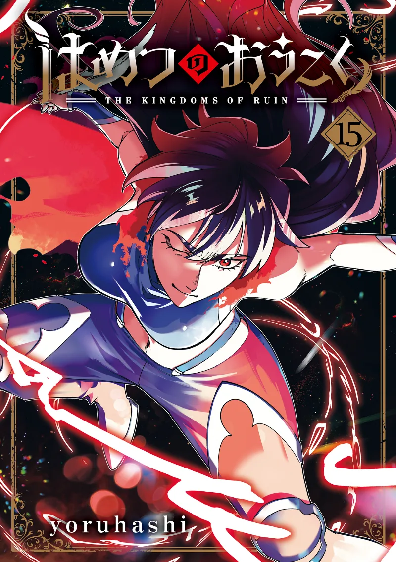 Volume 15