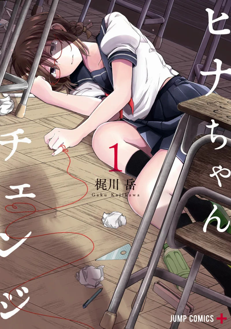 Volume 01