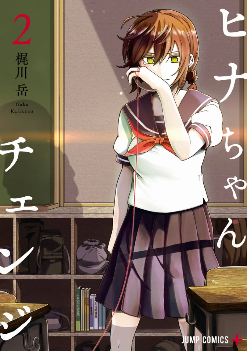 Volume 02