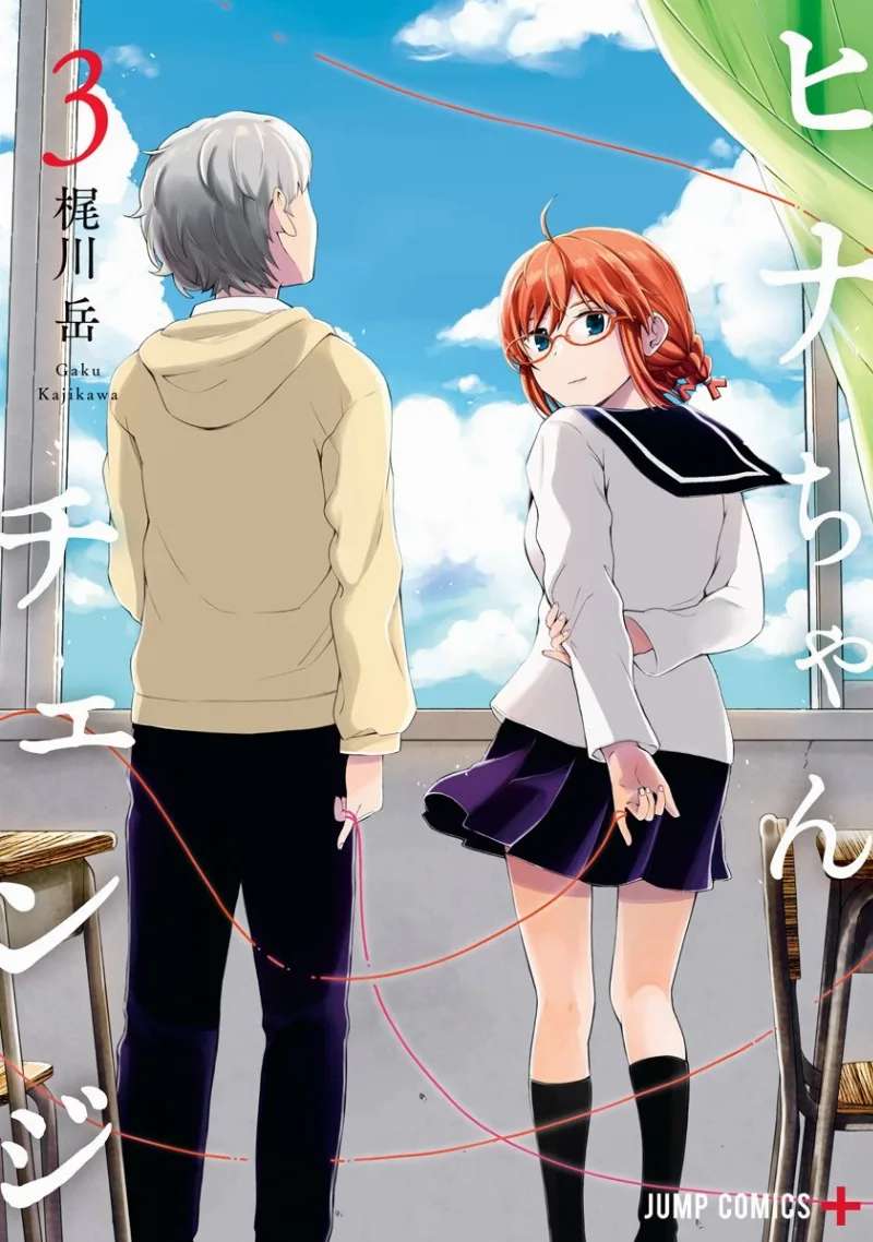 Volume 03