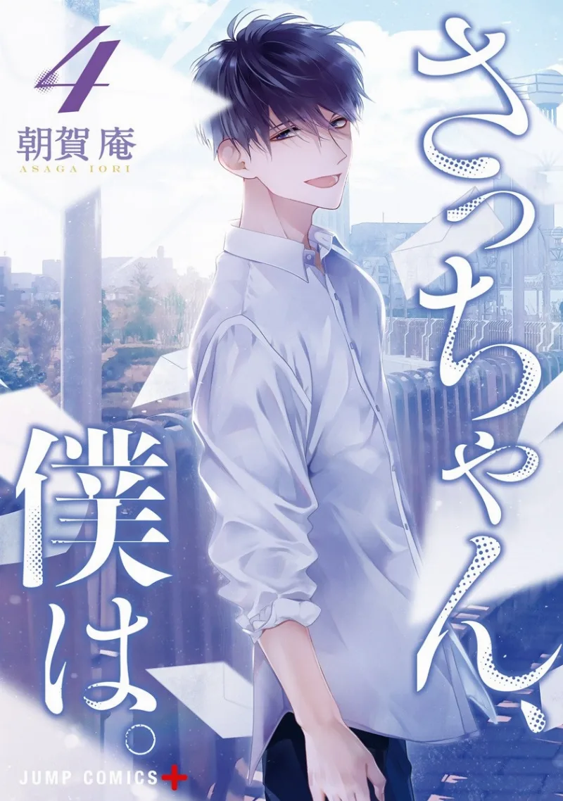 Volume 04