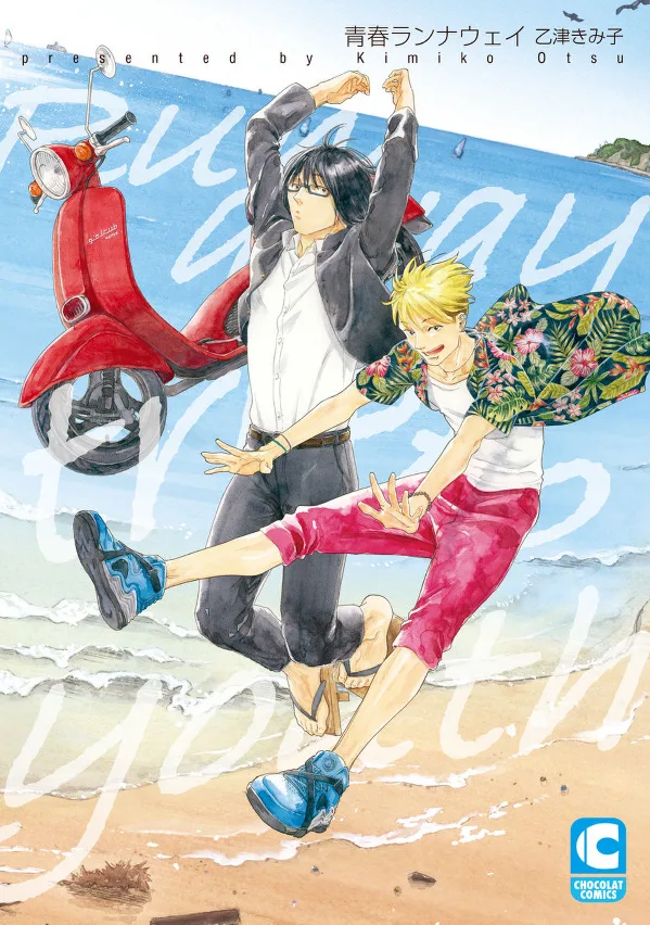 Volume 01