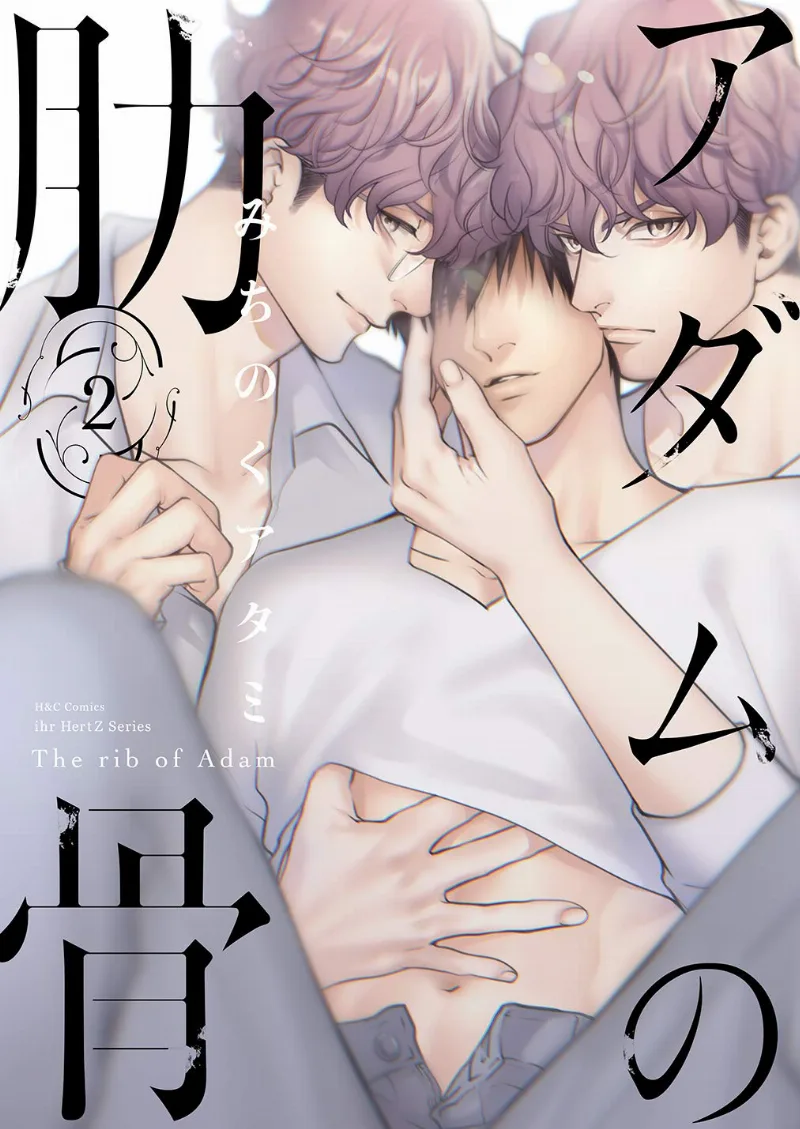 Volume 02