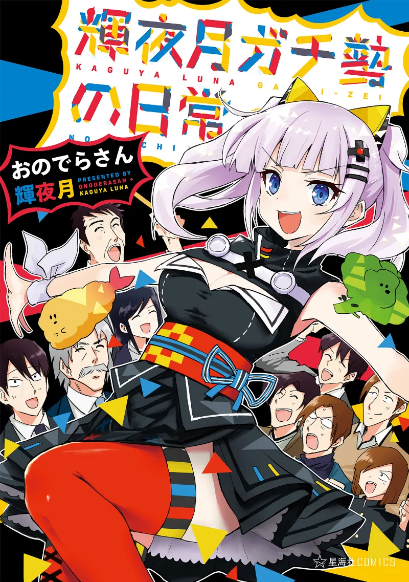 Volume 01