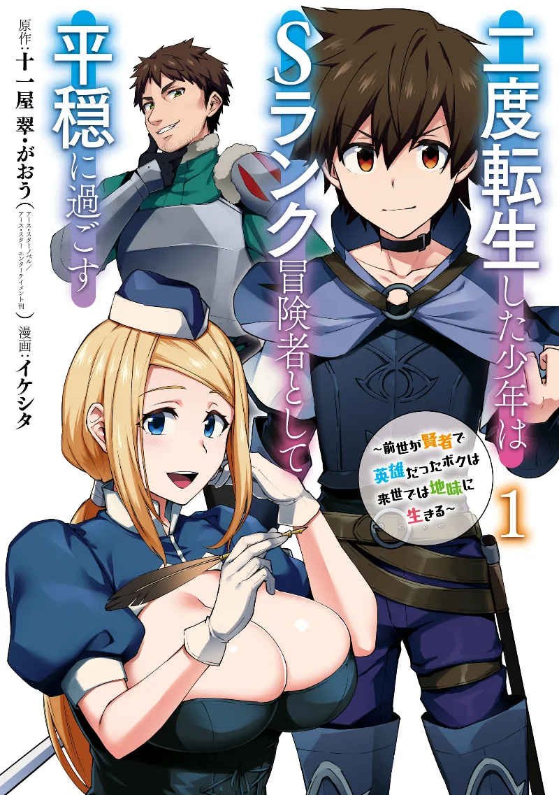 Volume 01