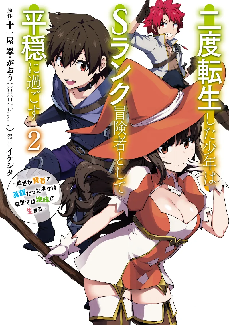 Volume 02