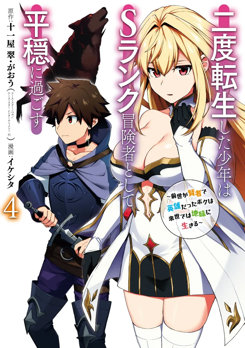Volume 04