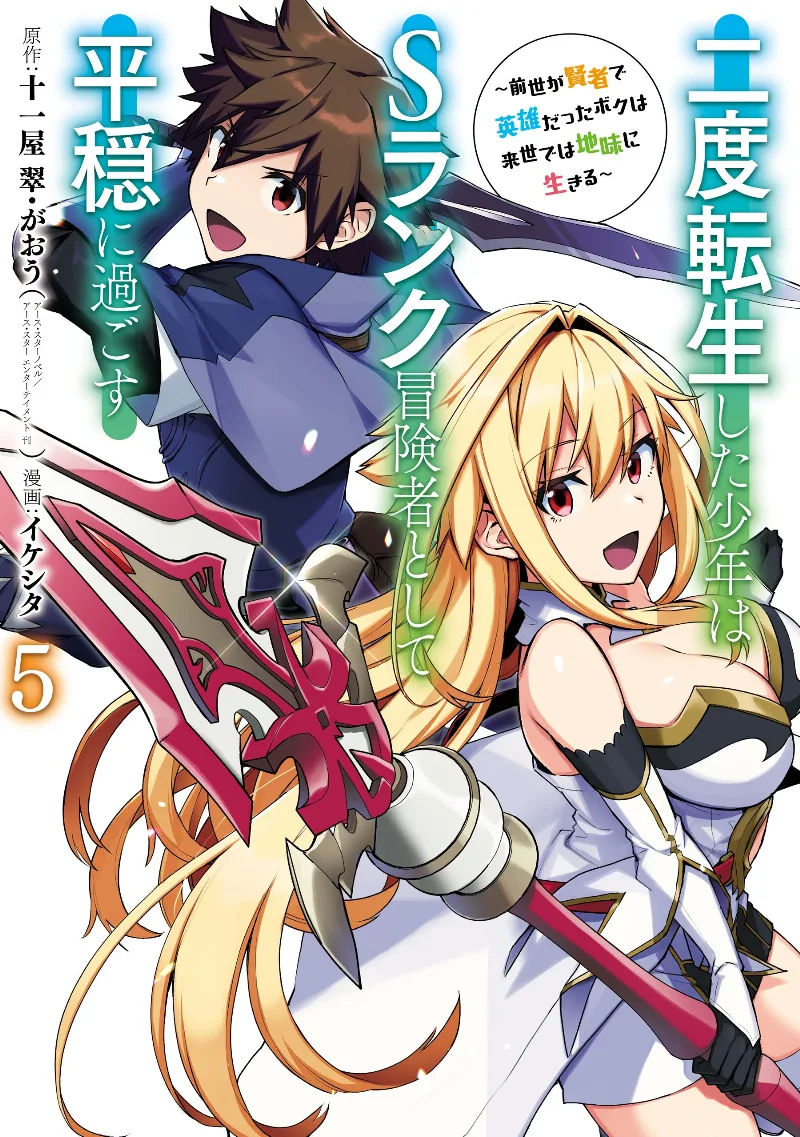 Volume 05