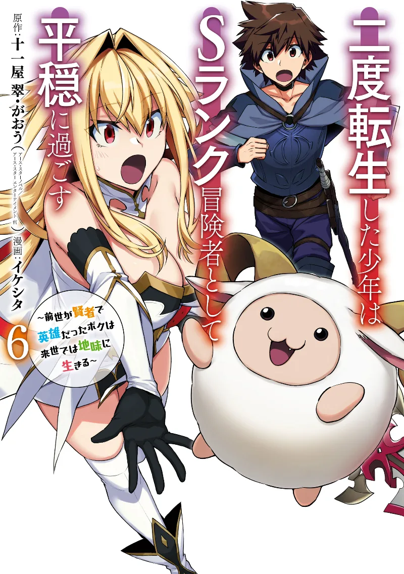 Volume 06