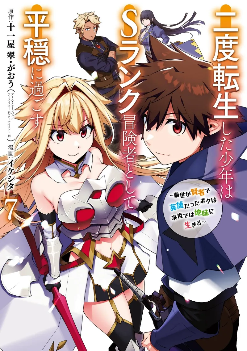 Volume 07