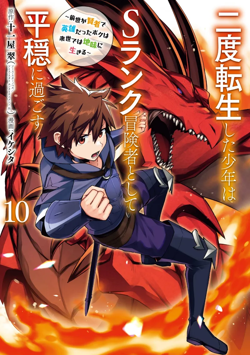 Volume 10