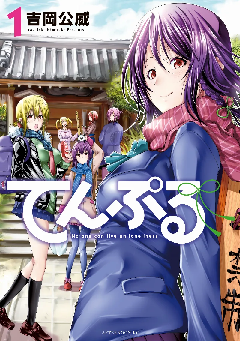 Volume 01