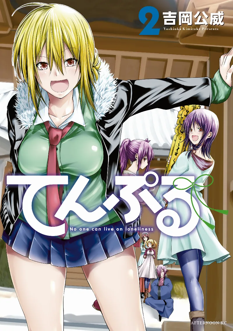 Volume 02