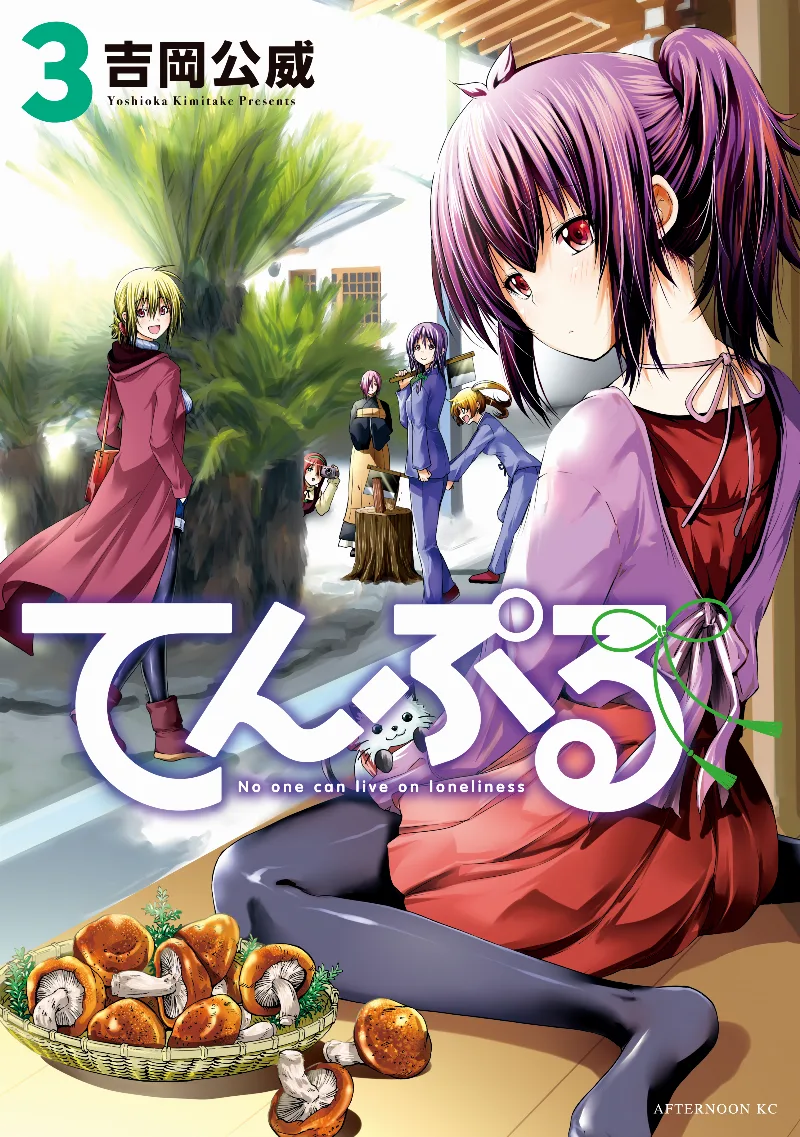 Volume 03