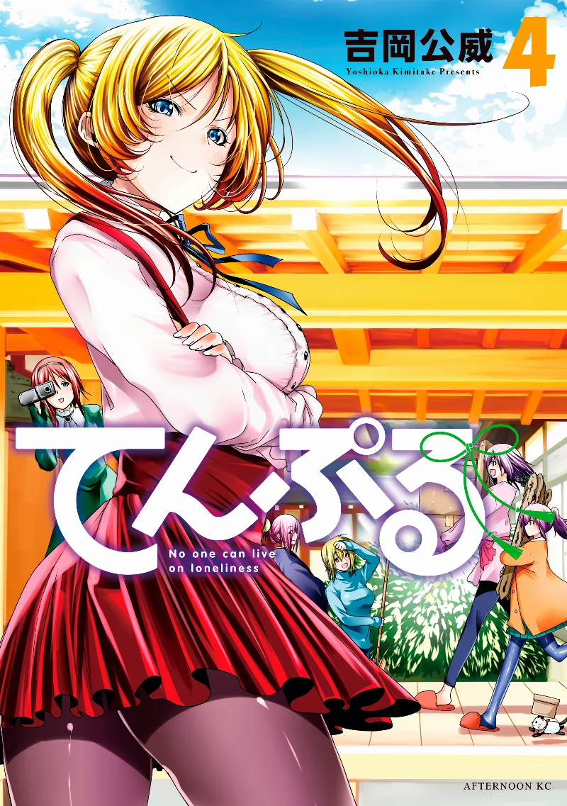 Volume 04