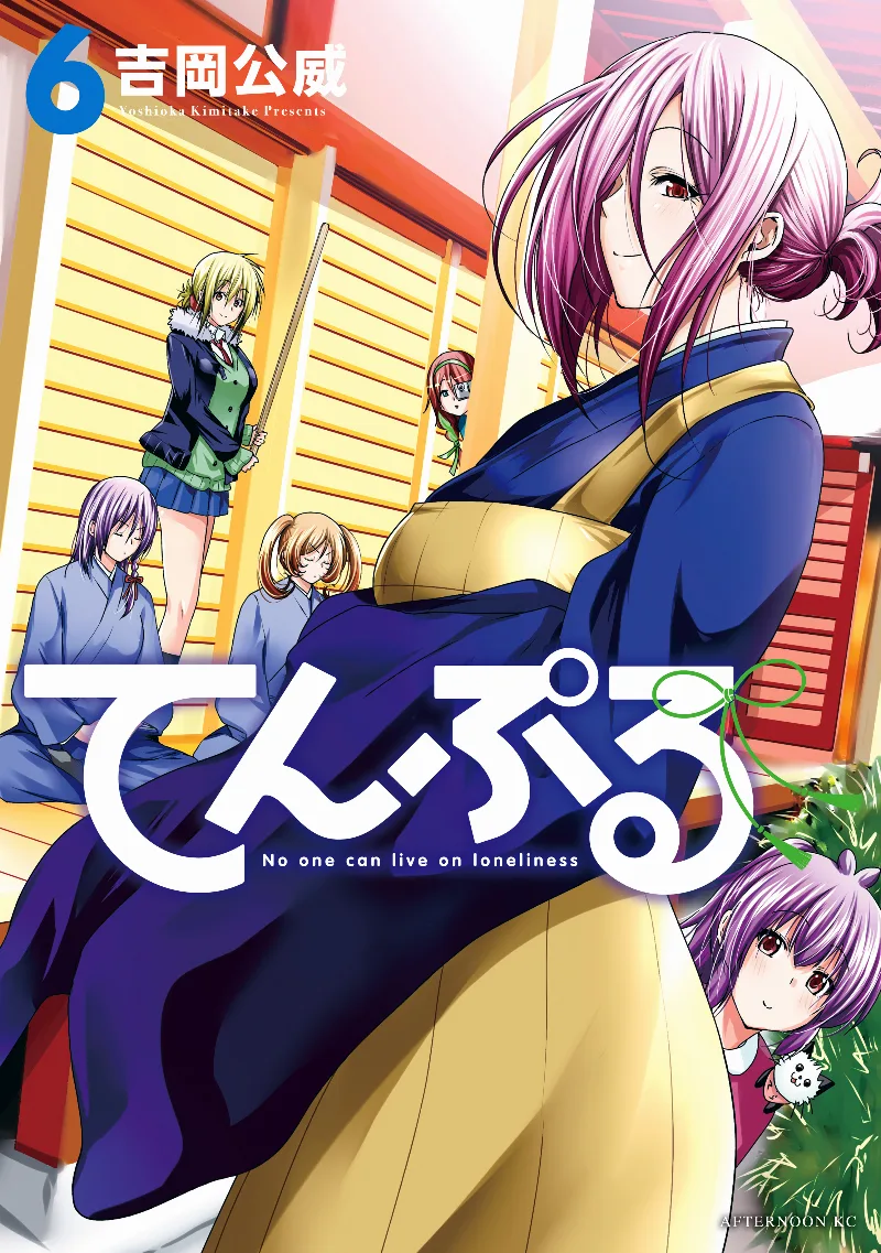Volume 06