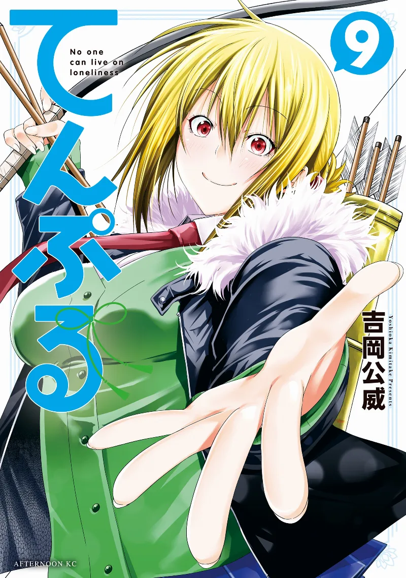 Volume 09