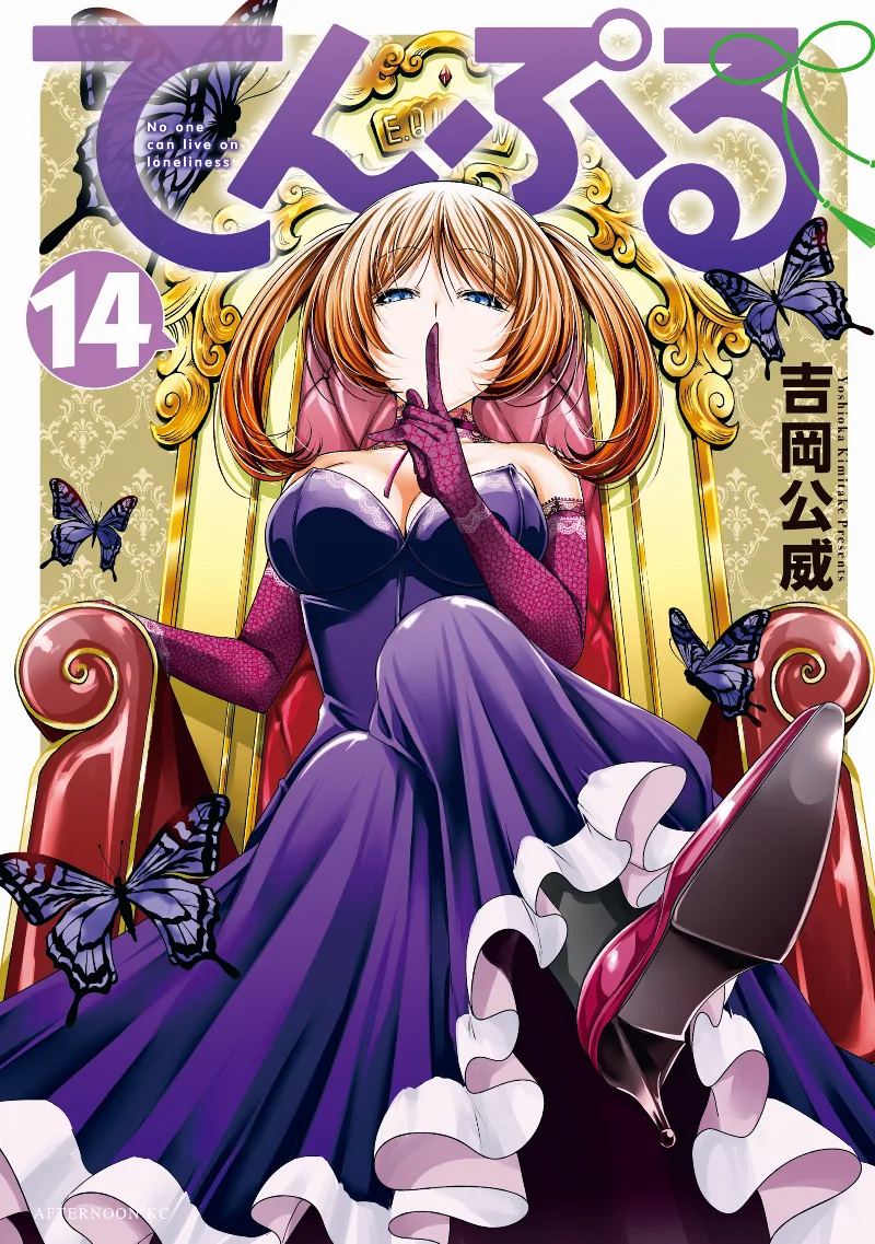 Volume 14