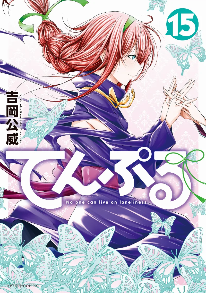 Volume 15