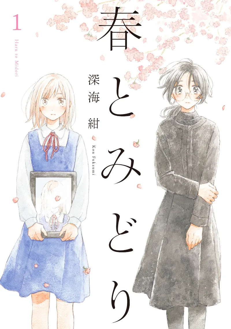 Volume 01