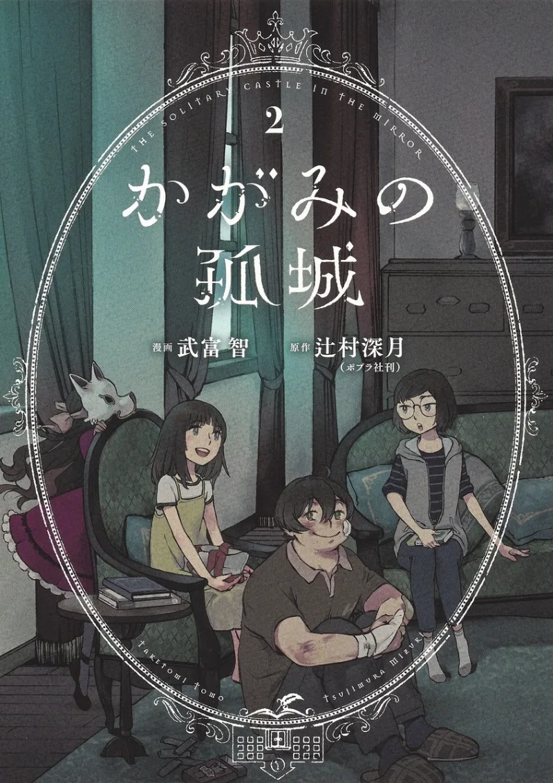 Volume 02