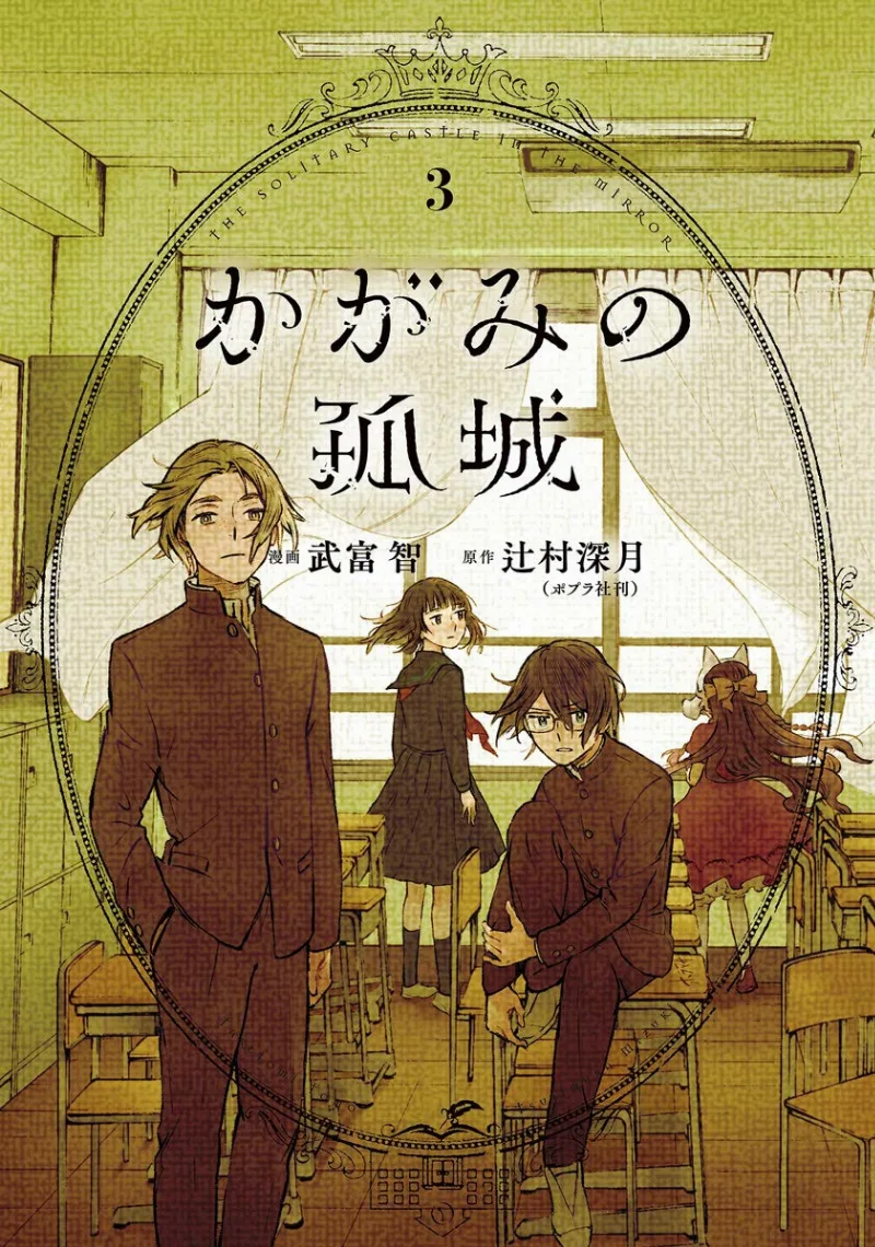 Volume 03