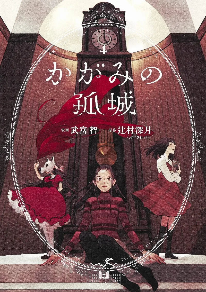 Volume 04