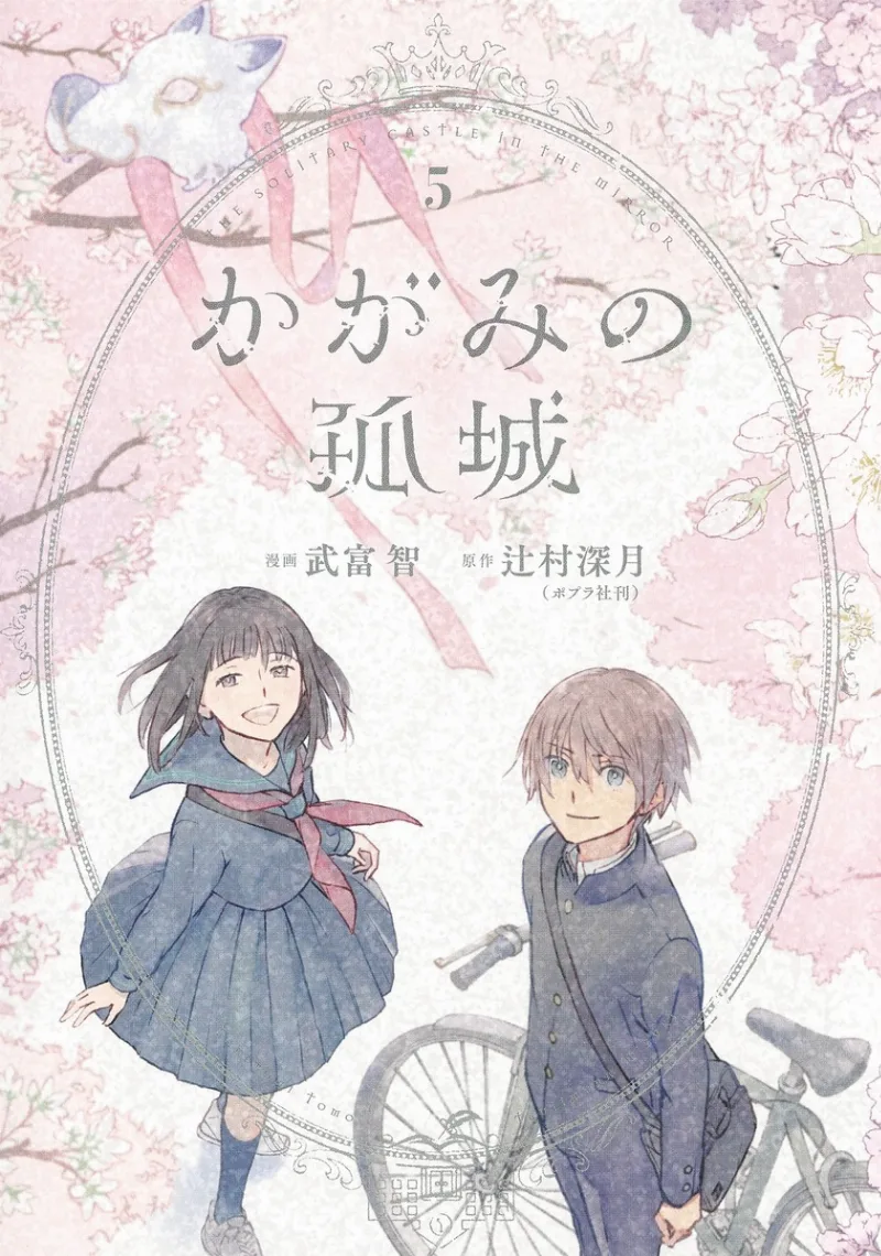 Volume 05