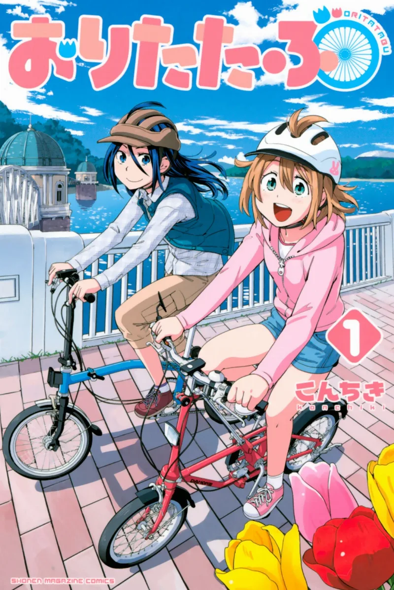 Volume 01