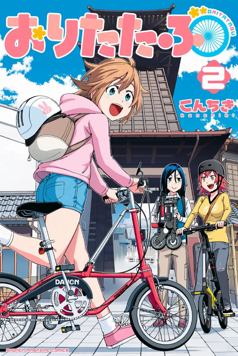 Volume 02