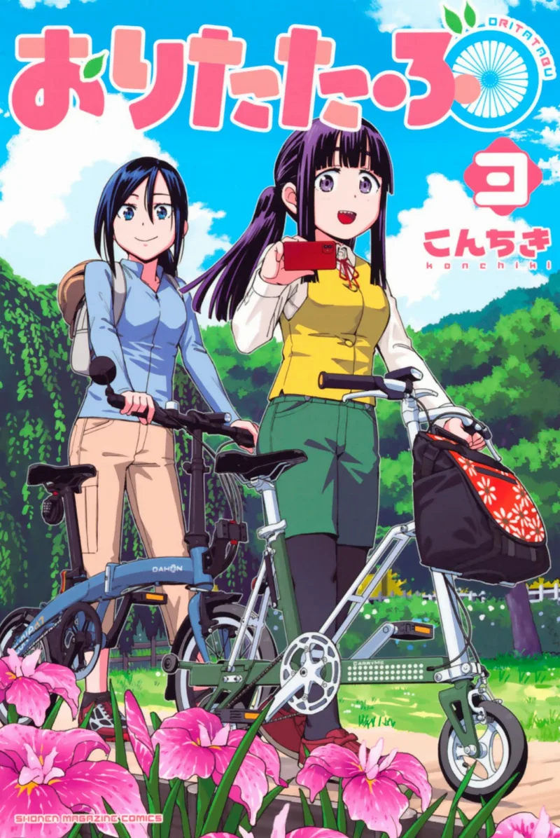 Volume 03
