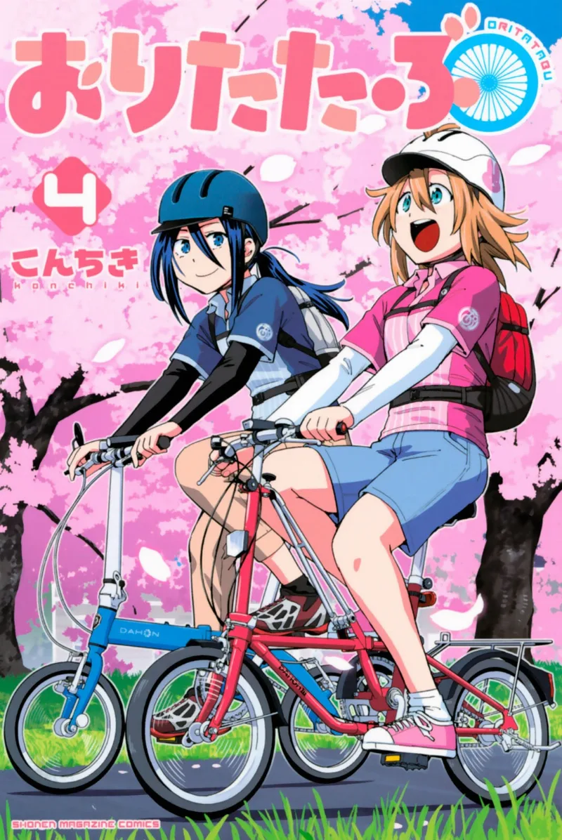 Volume 04