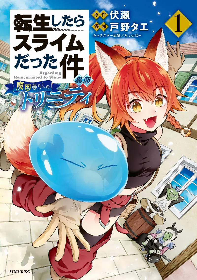Volume 01
