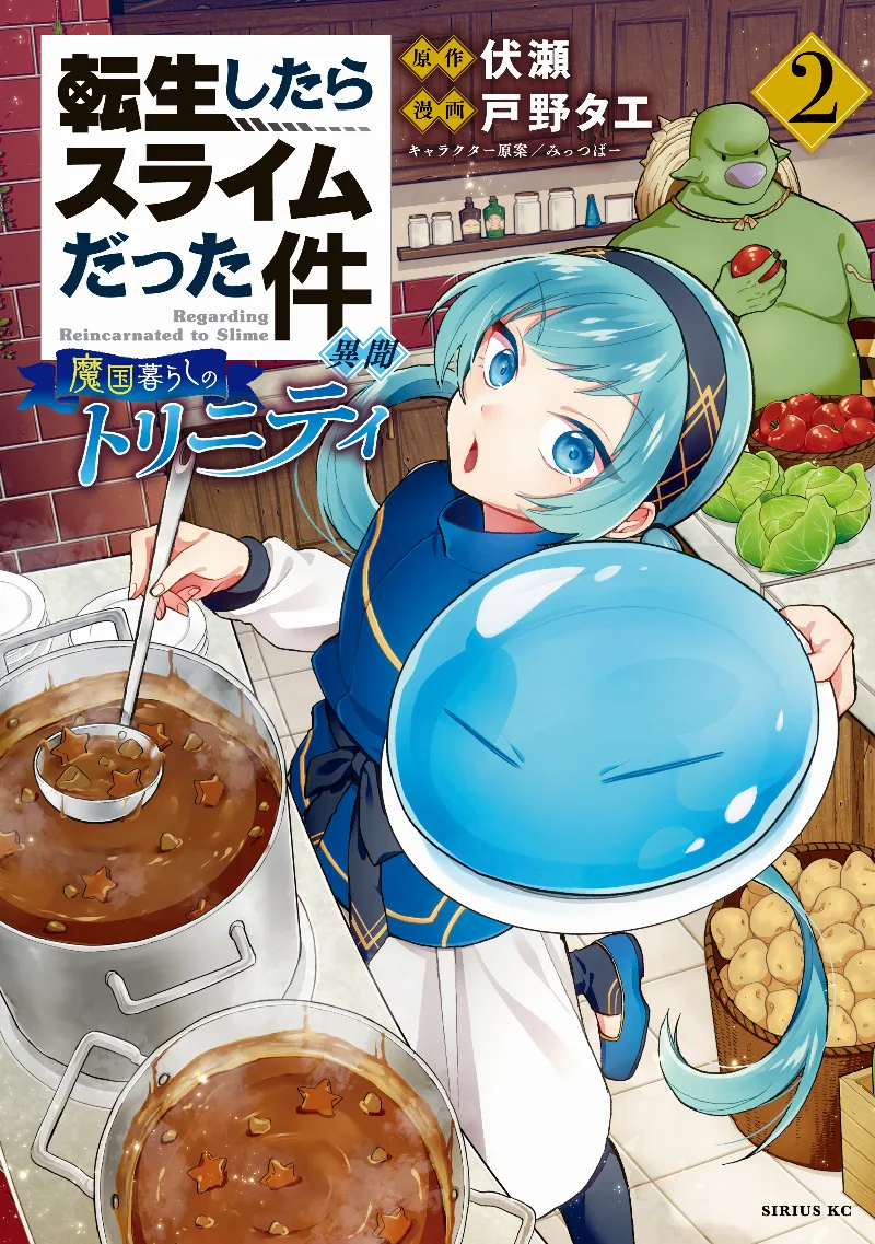 Volume 02