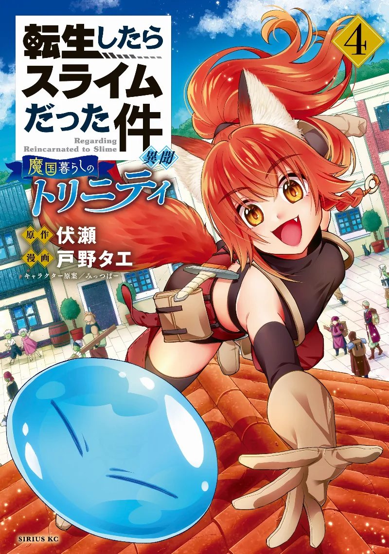 Volume 04