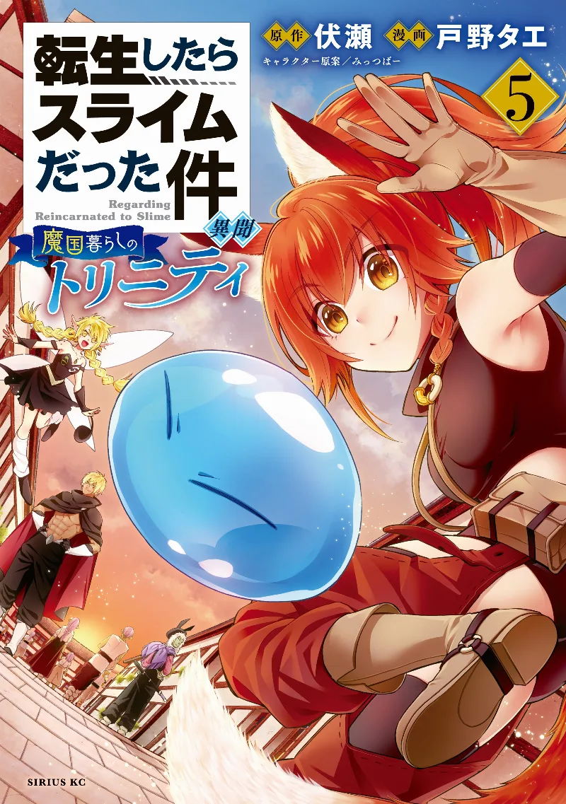 Volume 05