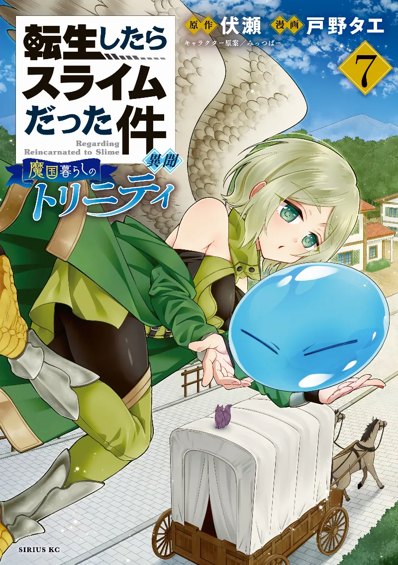 Volume 07