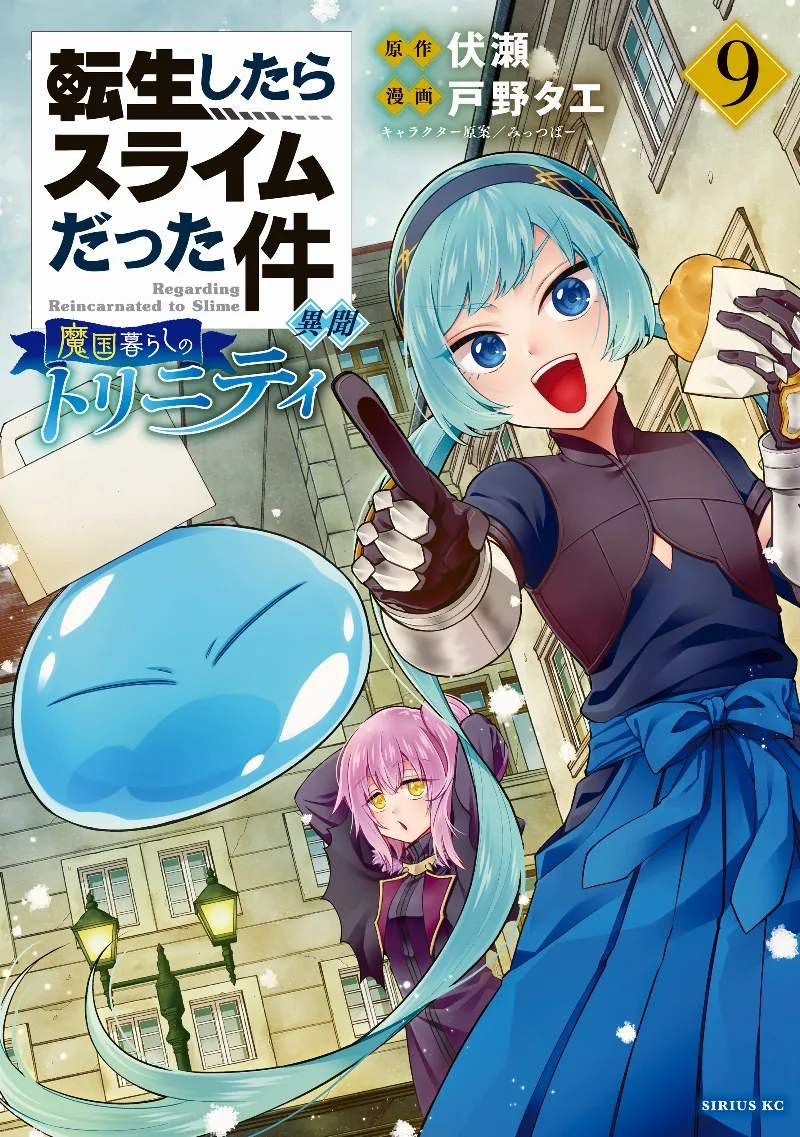 Volume 09
