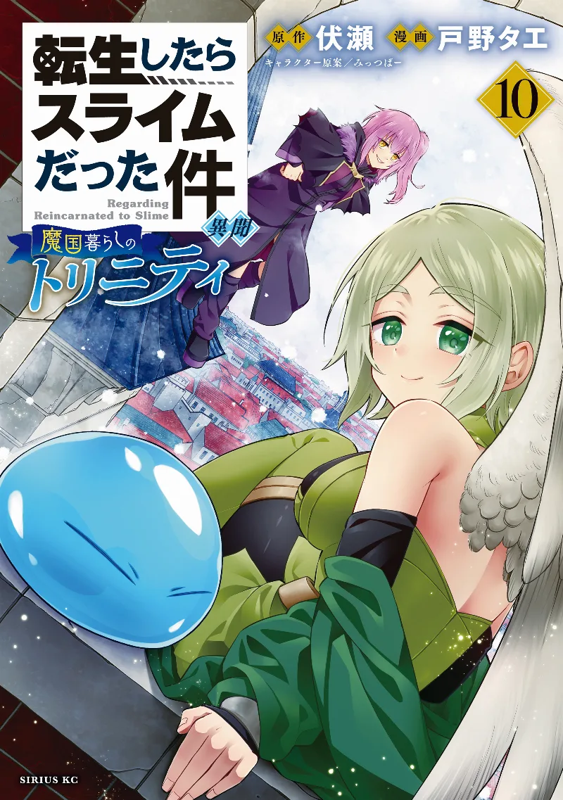 Volume 10
