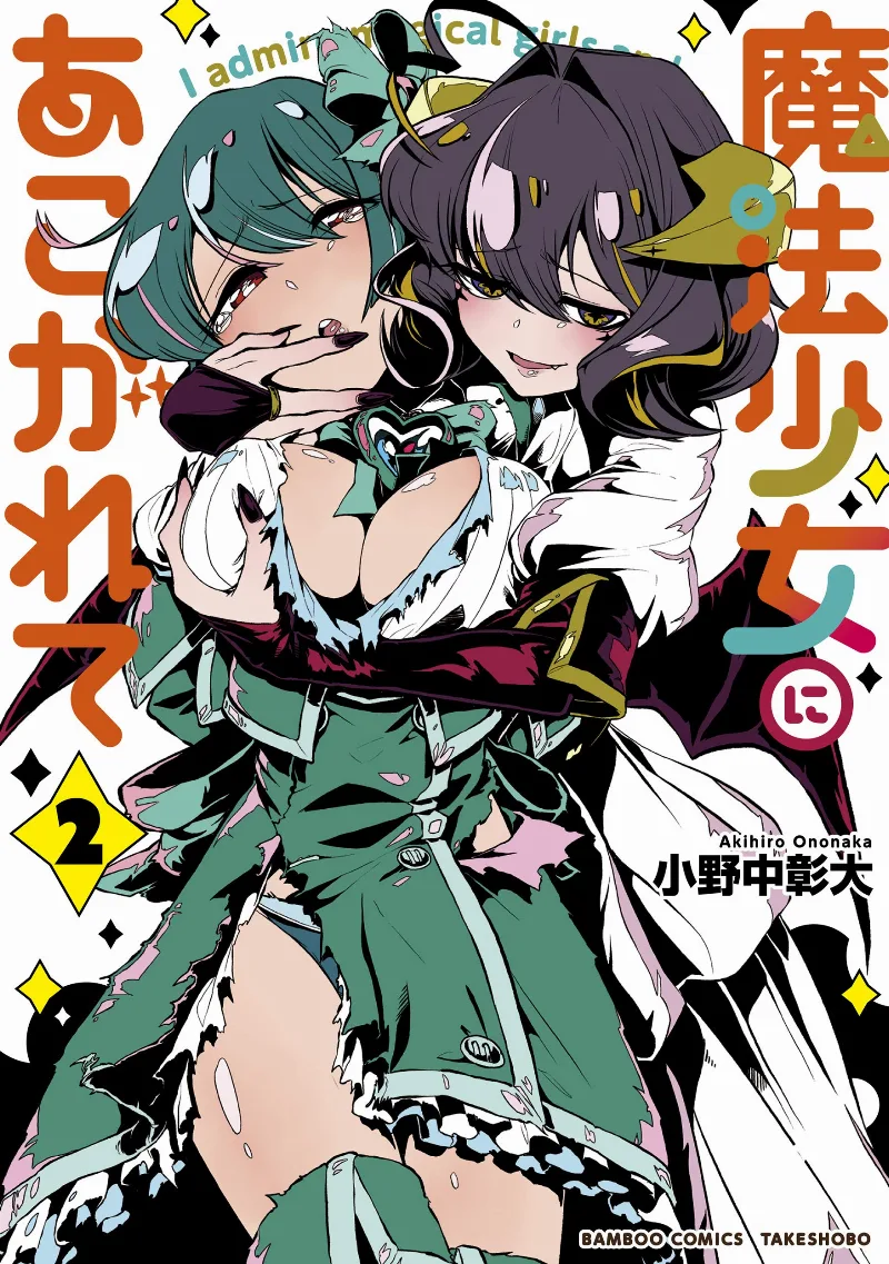 Volume 02