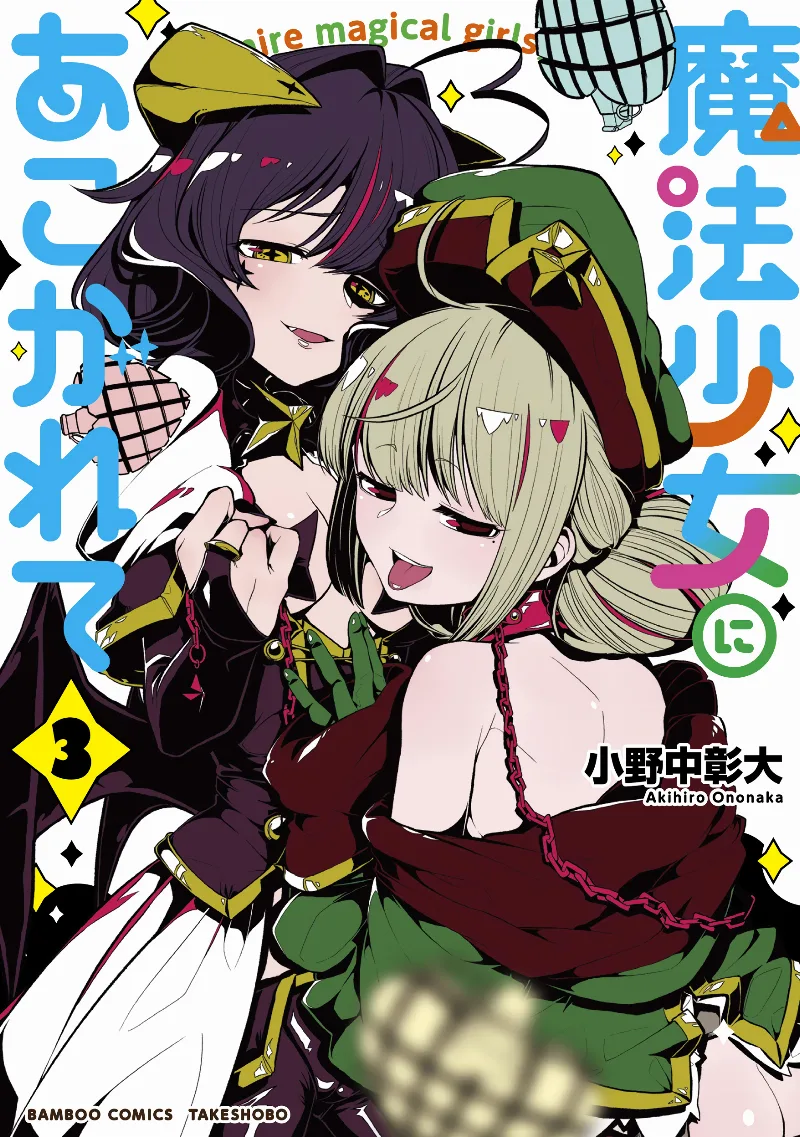 Volume 03