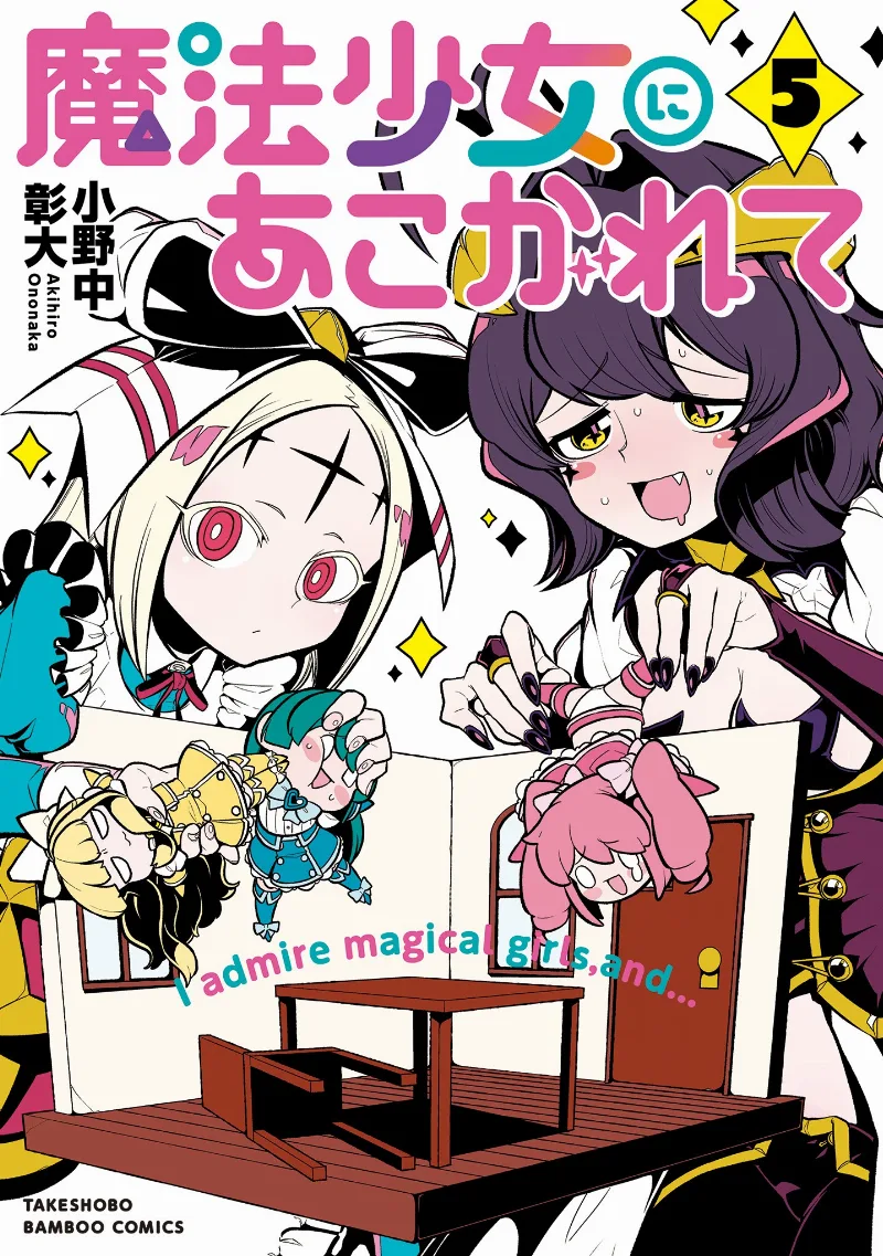 Volume 05