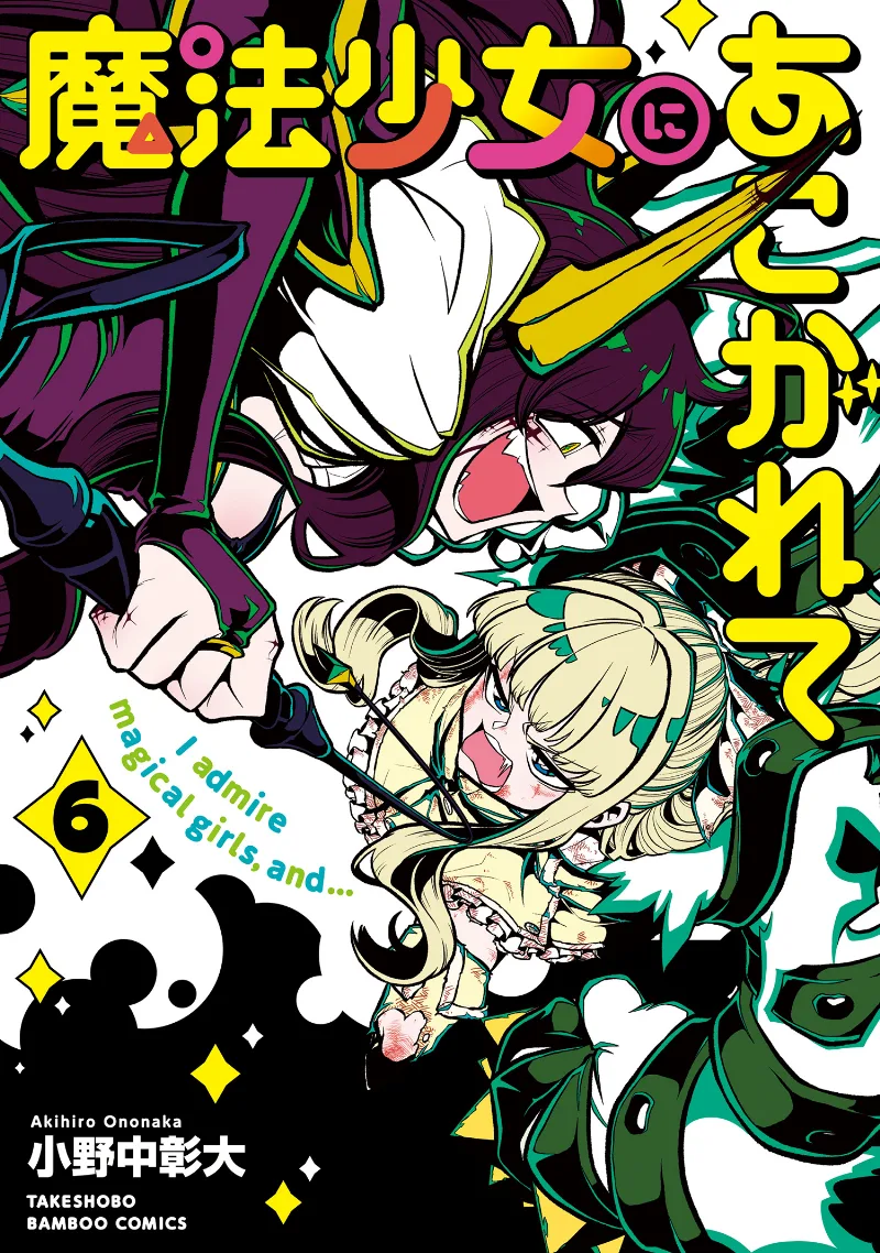 Volume 06