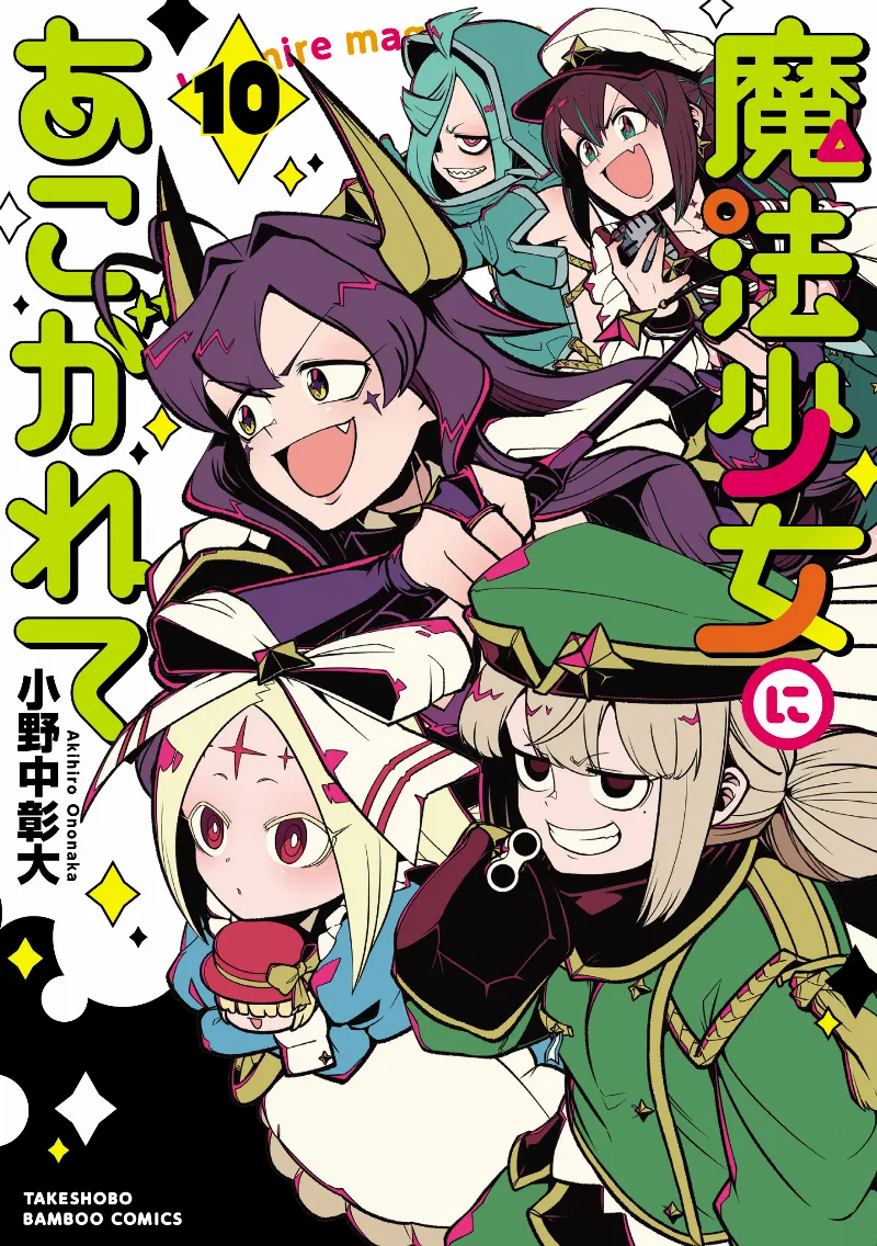 Volume 10