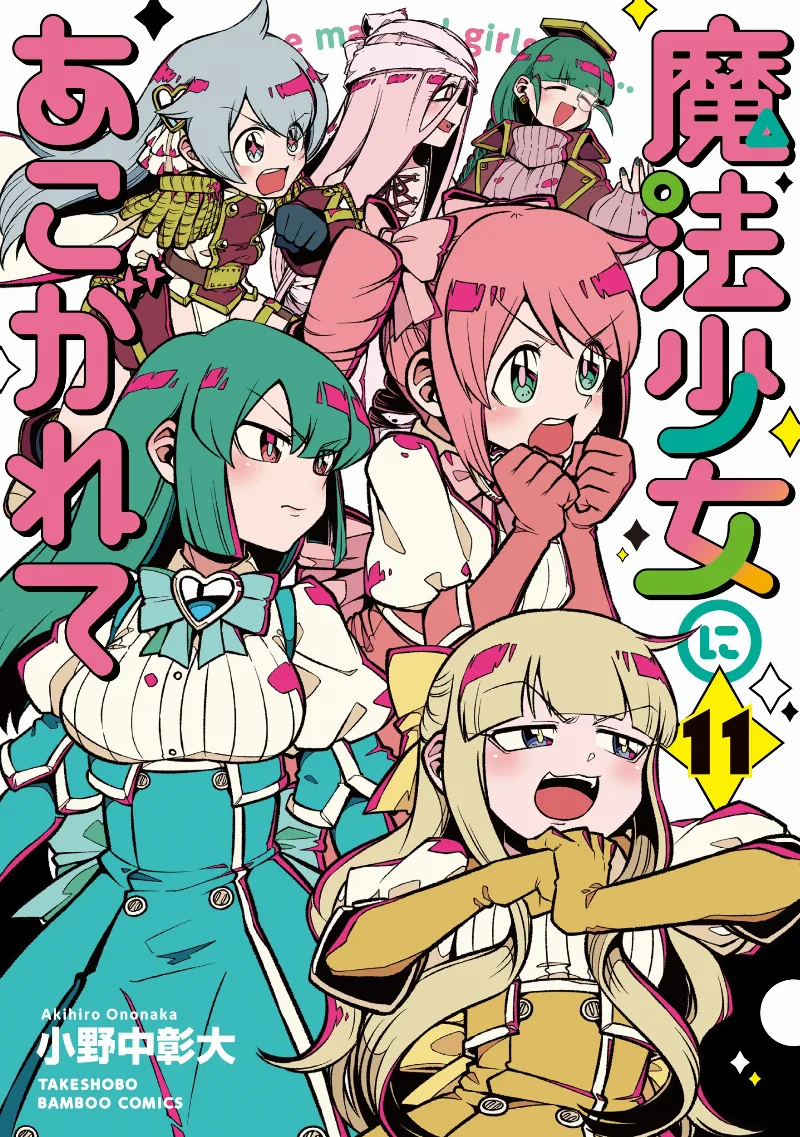 Volume 11