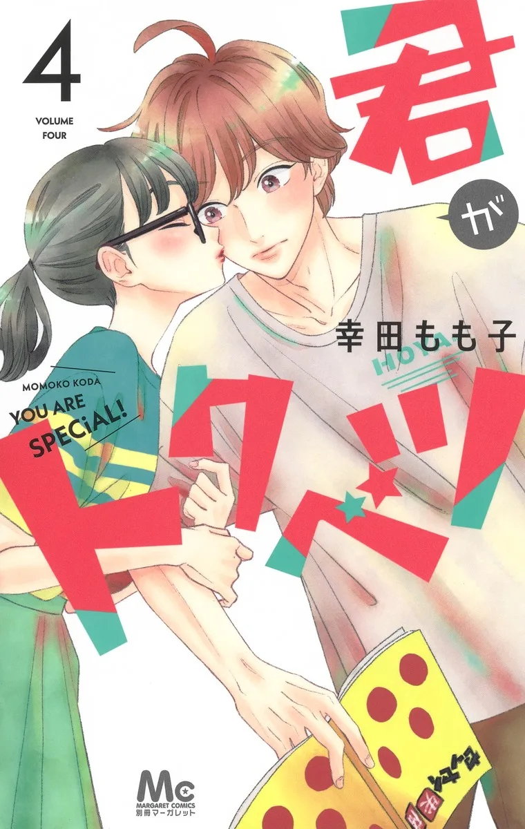 Volume 04