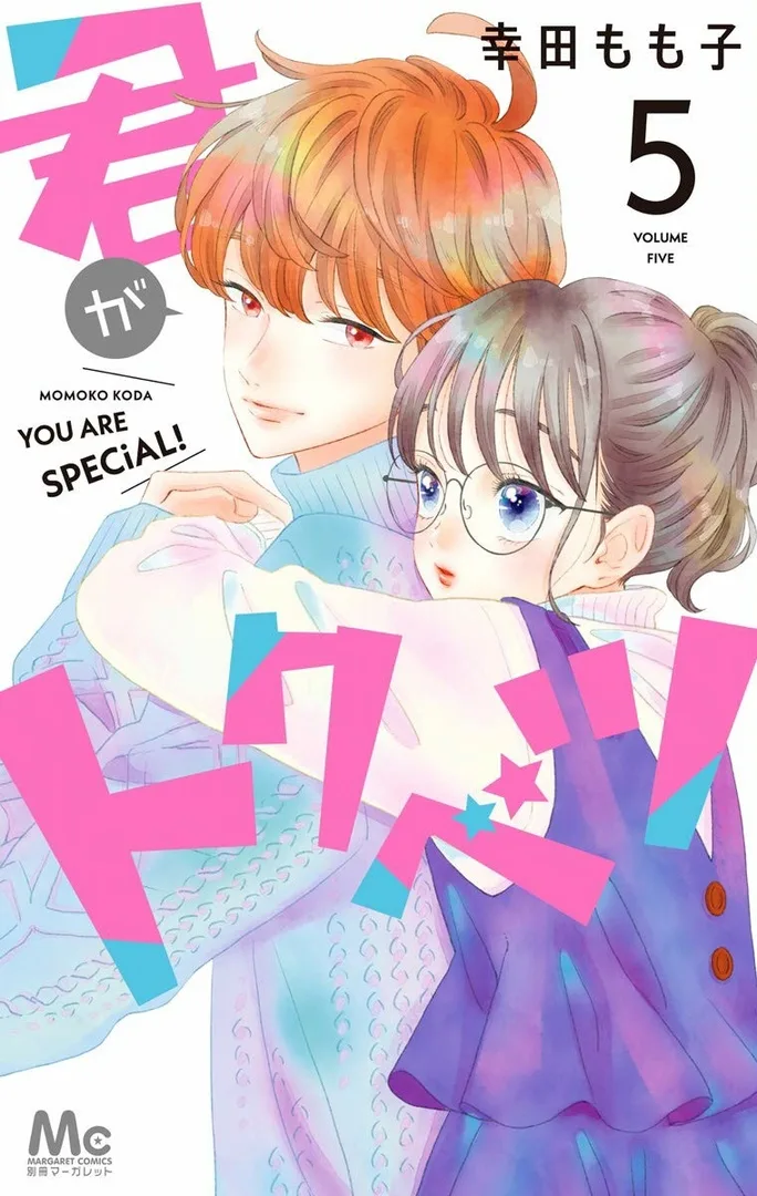 Volume 05
