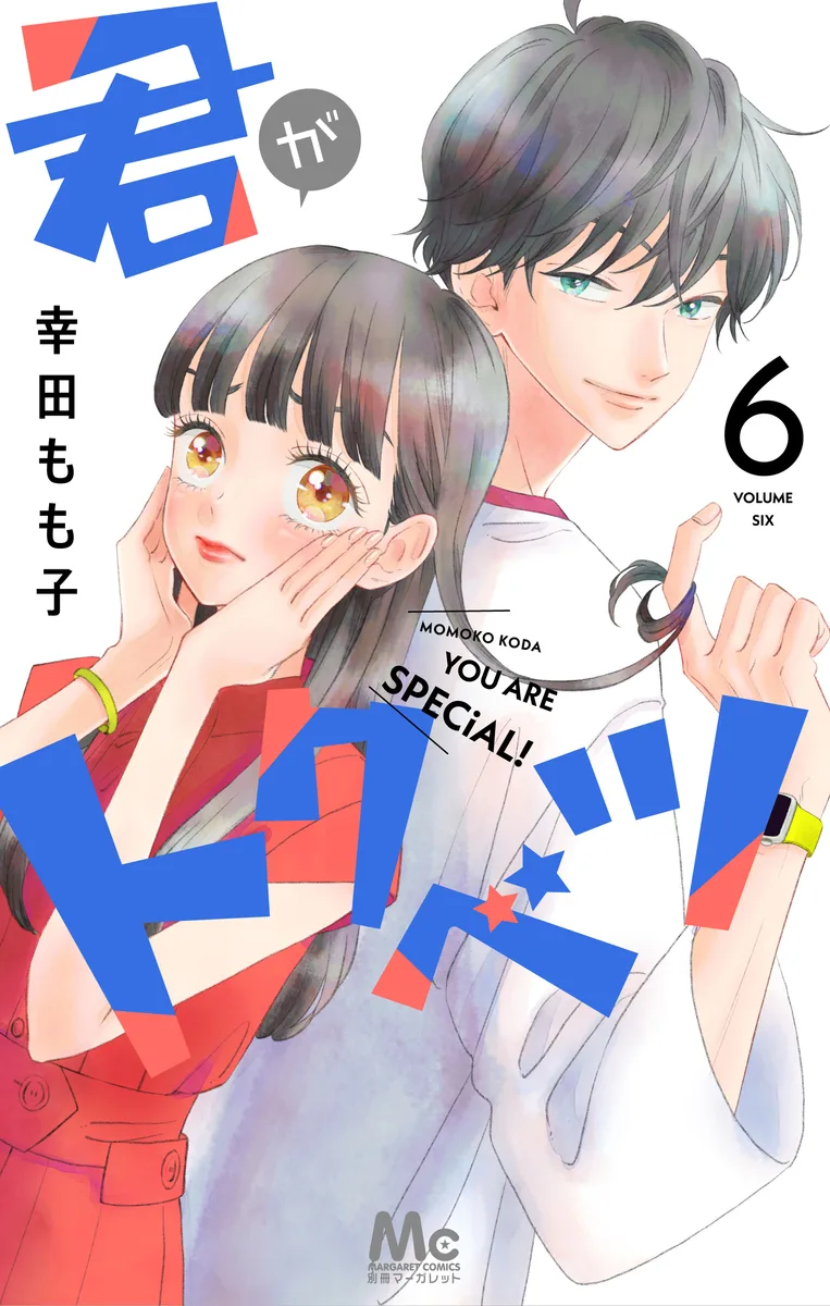 Volume 06