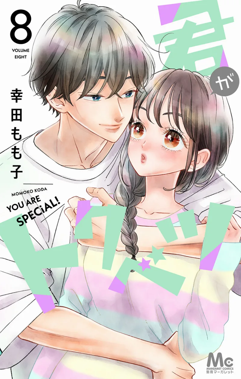 Volume 08