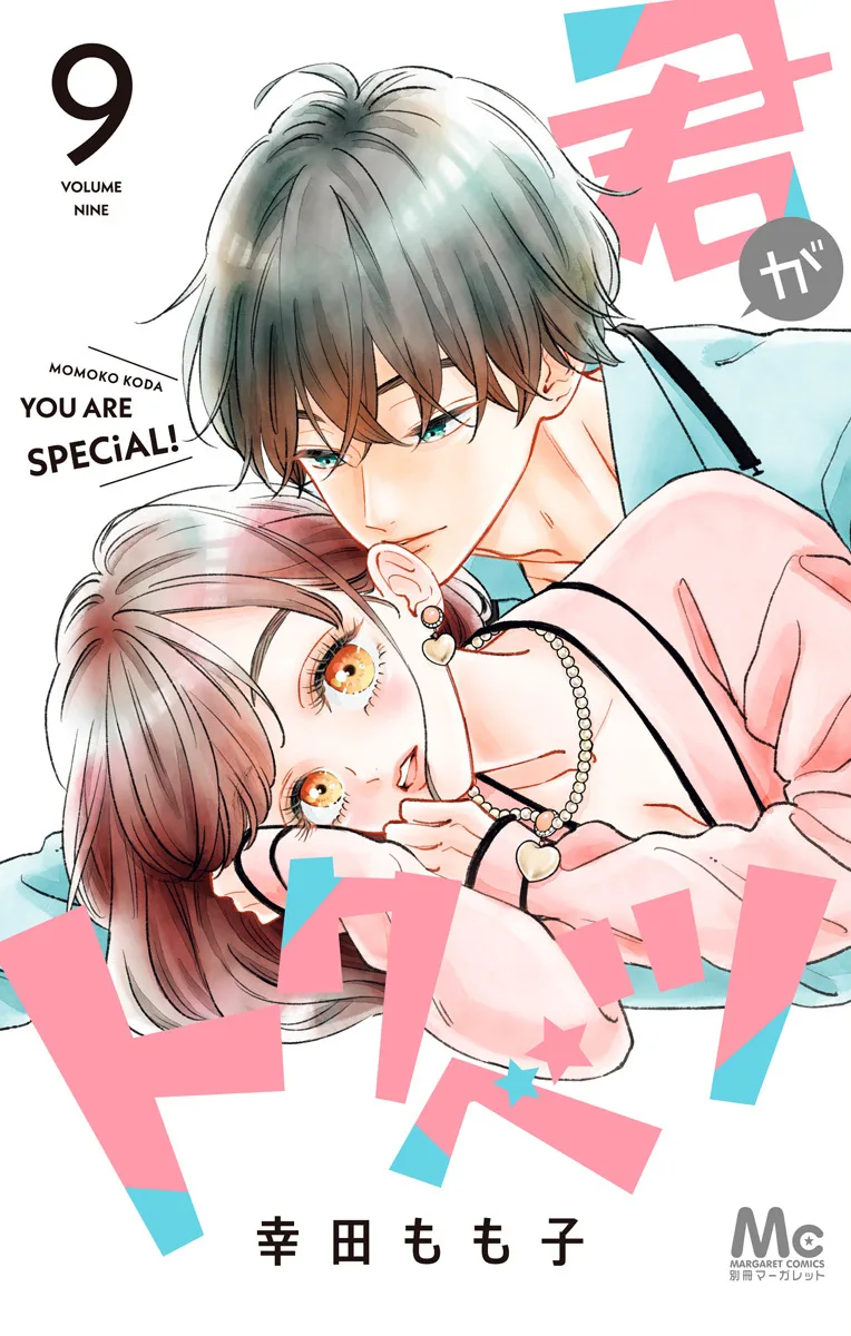 Volume 09